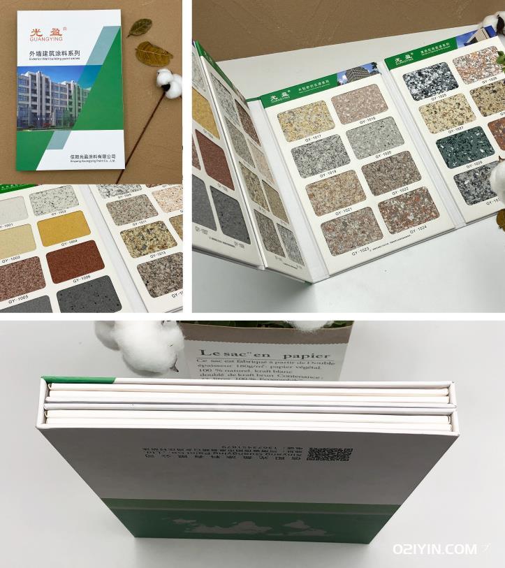 石漆樣本色卡印刷 第2張 石漆樣本色卡印刷 第2張