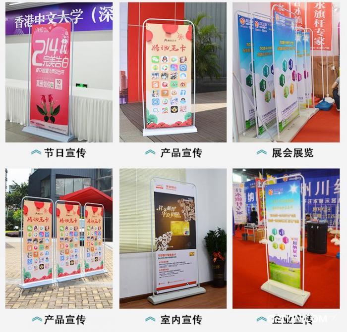 門型展架制作 第3張 門型展架制作 第3張