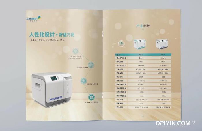 產(chǎn)品畫冊(cè)印刷廠家 第3張 產(chǎn)品畫冊(cè)印刷廠家 第3張