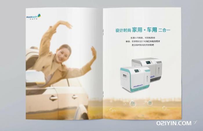 產(chǎn)品畫冊(cè)印刷廠家 第2張 產(chǎn)品畫冊(cè)印刷廠家 第2張