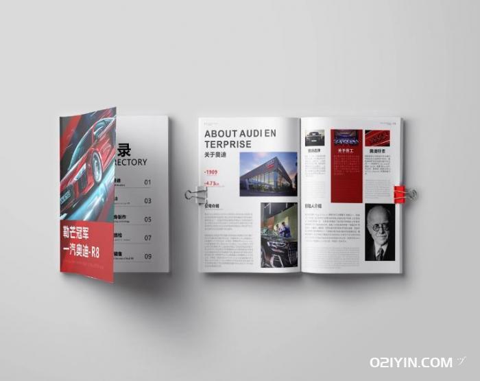 奧迪轎車畫冊 第3張 奧迪轎車畫冊 第3張