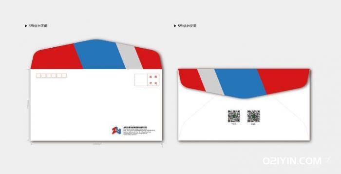 公司信封印刷 第2張 公司信封印刷 第2張