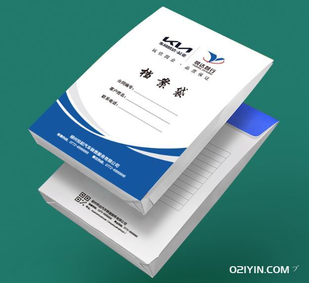 企業檔案袋 第2張 企業檔案袋 第2張