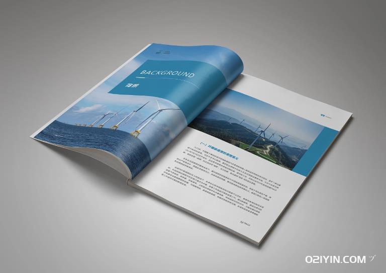 展會(huì)宣傳冊(cè) 第3張 展會(huì)宣傳冊(cè) 第3張