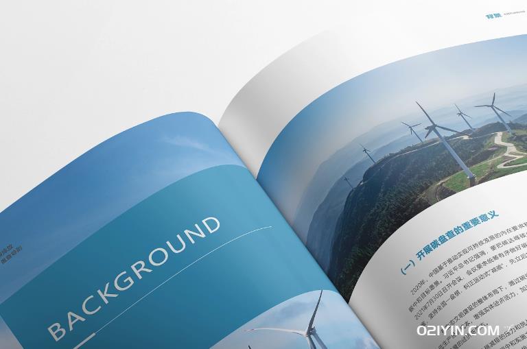 展會(huì)宣傳冊(cè) 第2張 展會(huì)宣傳冊(cè) 第2張