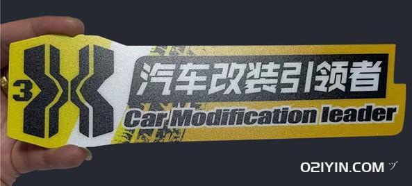 智能PVC控制器面板印刷 第2張 智能PVC控制器面板印刷 第2張