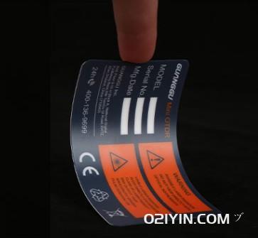 磨砂PVC塑卡制作 第4張 磨砂PVC塑卡制作 第4張