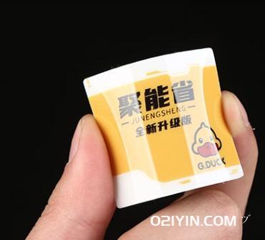 亮面語音播報器按鍵面板制作 第2張 亮面語音播報器按鍵面板制作 第2張