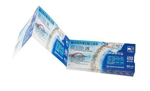 景點(diǎn)門票票券印刷 第1張 景點(diǎn)門票票券印刷 第1張