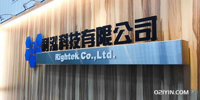 機玻璃字制作 第2張 機玻璃字制作 第2張