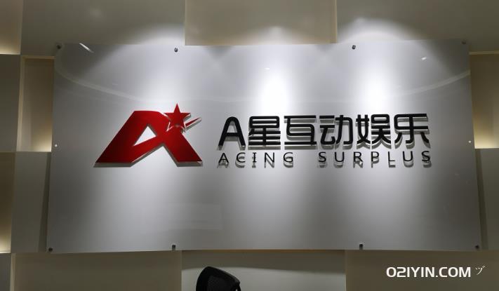 有機玻璃制作公司 第3張 有機玻璃制作公司 第3張