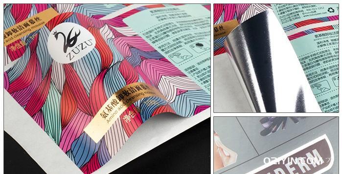 上海快消品標(biāo)簽印刷 第2張 上海快消品標(biāo)簽印刷 第2張