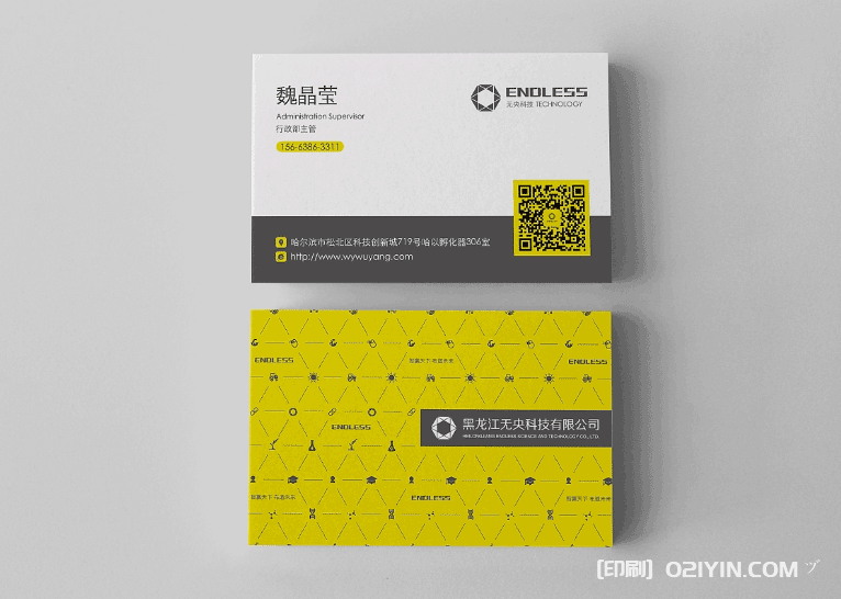 名片的標準尺寸 第3張 名片的標準尺寸 第3張