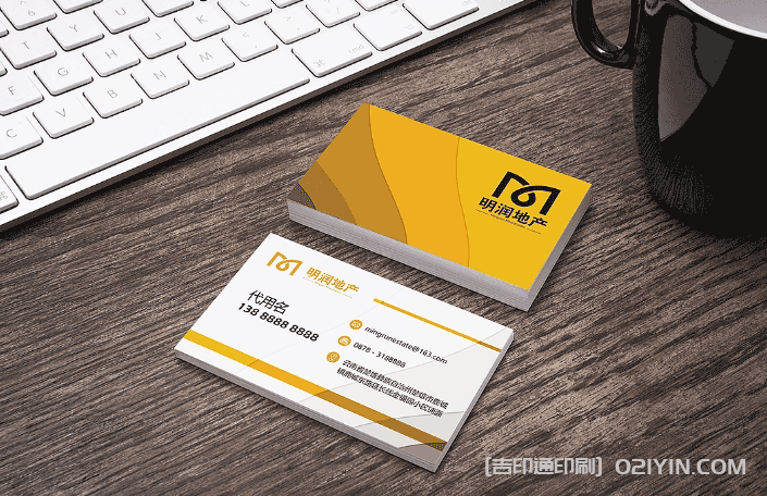 上海地產名片印刷 第3張 上海地產名片印刷 第3張