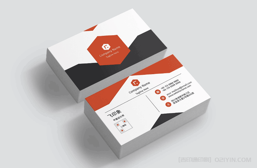 上海商務名片印刷 第3張 上海商務名片印刷 第3張