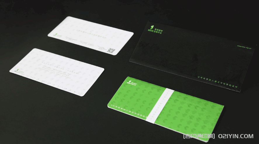 PVC企業會員卡信封印刷 第2張 PVC企業會員卡信封印刷 第2張