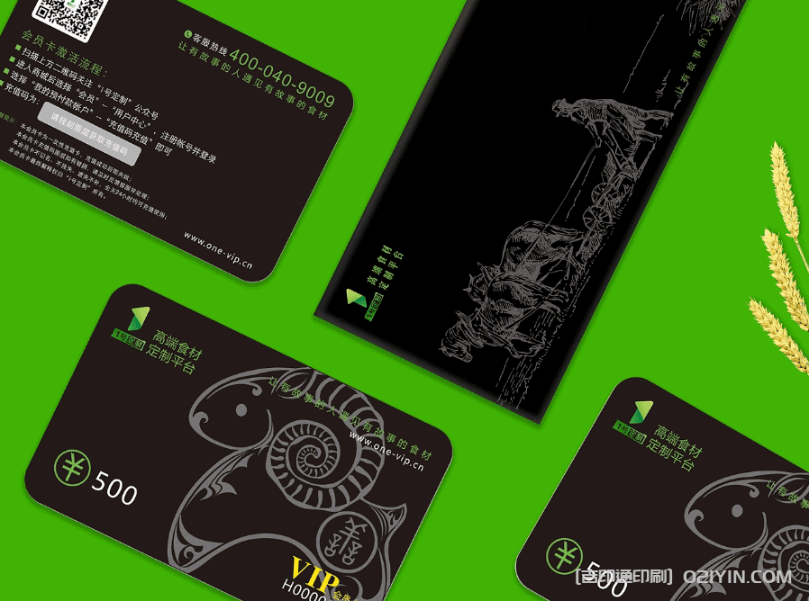 PVC企業會員卡信封印刷 第5張 PVC企業會員卡信封印刷 第5張