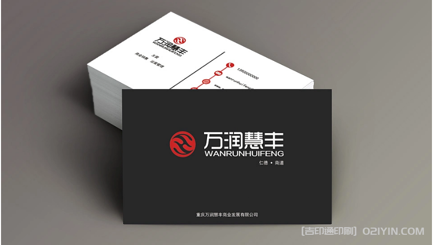 上海房地產名片印刷 第2張 上海房地產名片印刷 第2張