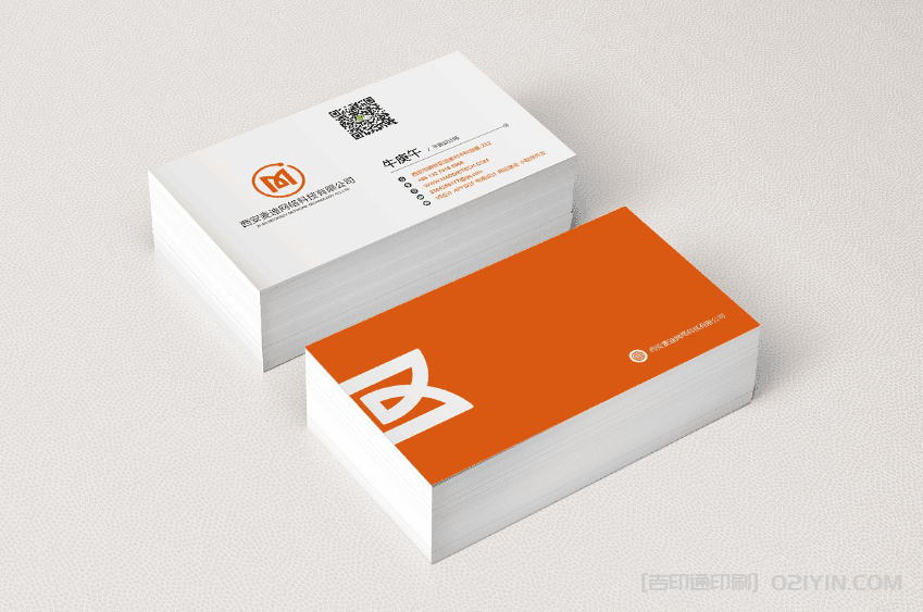 ?網絡科技公司員工名片印刷