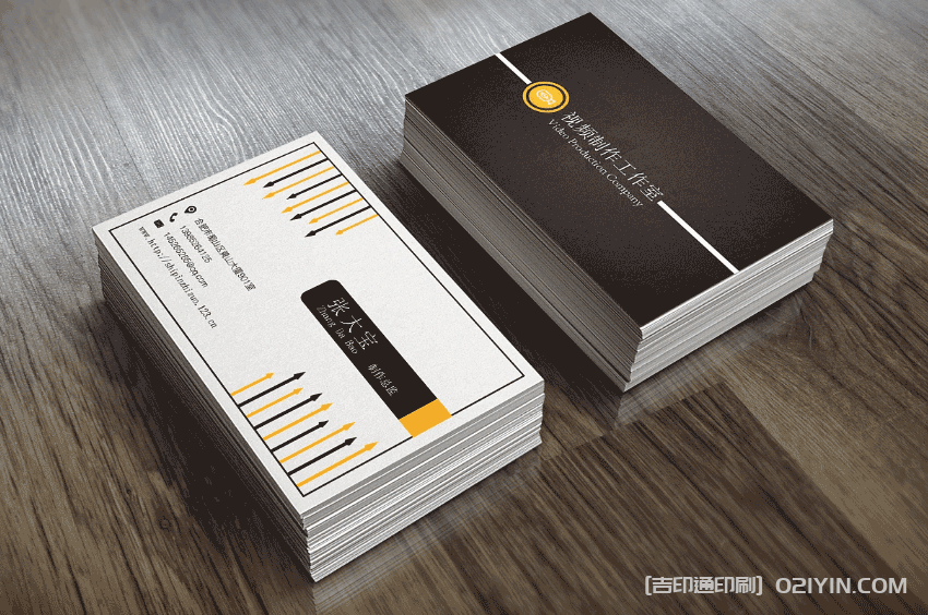 ?網絡科技公司員工名片印刷 第4張 ?網絡科技公司員工名片印刷 第4張