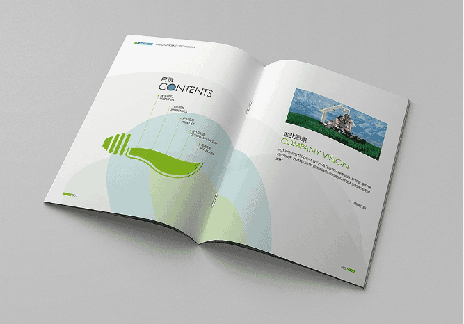 環(huán)保科技畫冊印刷 第2張 環(huán)保科技畫冊印刷 第2張