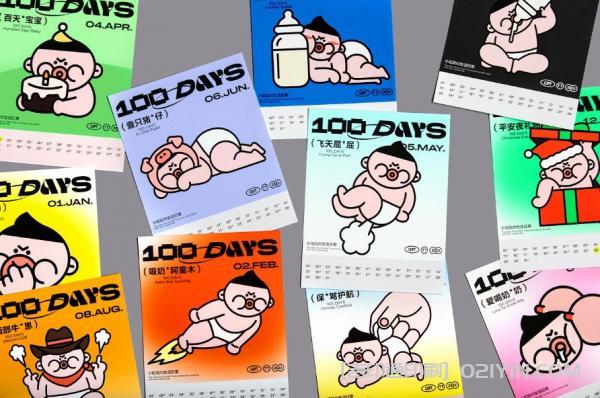 寶寶百日禮盒設計印刷 第6張 寶寶百日禮盒設計印刷 第6張