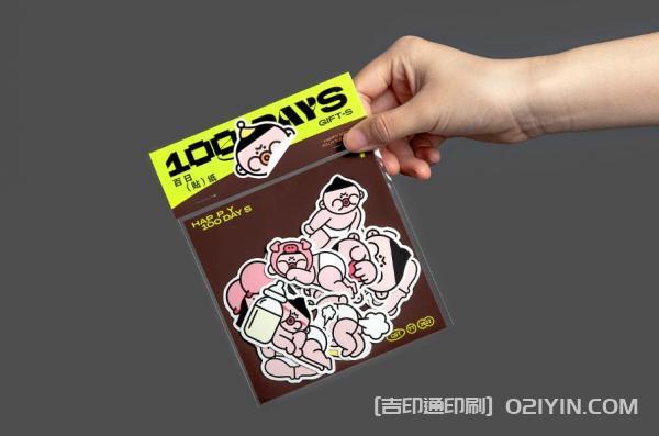 寶寶百日禮盒設計印刷 第8張 寶寶百日禮盒設計印刷 第8張