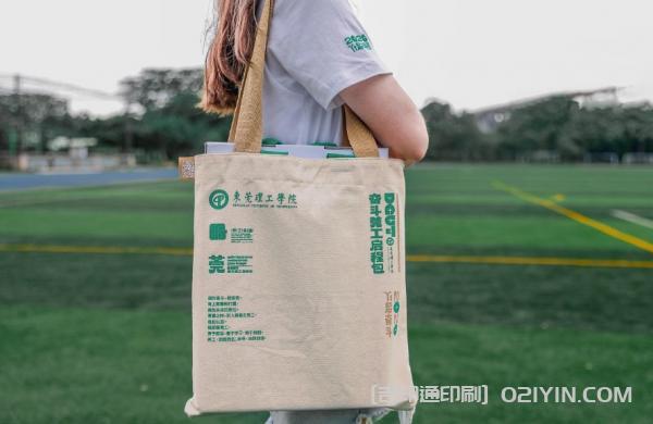 新生錄取通知書入學啟程包印刷 第4張 新生錄取通知書入學啟程包印刷 第4張