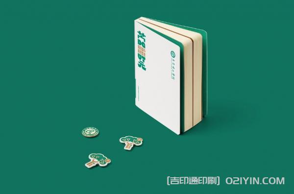 新生錄取通知書入學啟程包印刷 第2張 新生錄取通知書入學啟程包印刷 第2張