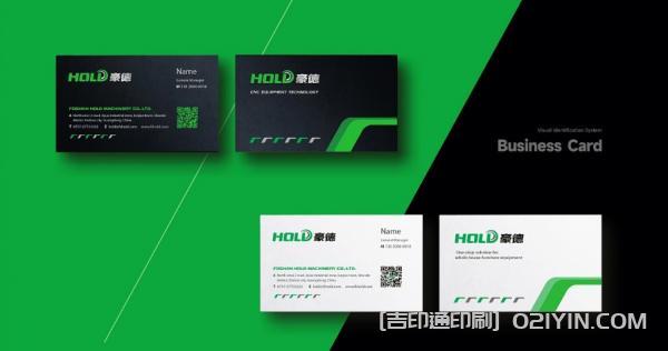 數控設備VI品牌設計印刷 第2張 數控設備VI品牌設計印刷 第2張