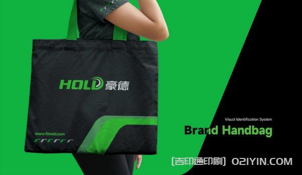 數控設備VI品牌設計印刷 第9張 數控設備VI品牌設計印刷 第9張