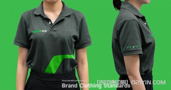 數控設備VI品牌設計印刷 第7張 數控設備VI品牌設計印刷 第7張