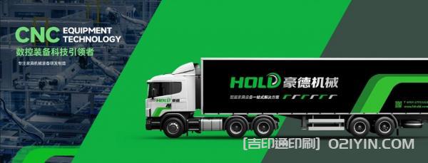 數控設備VI品牌設計印刷 第12張 數控設備VI品牌設計印刷 第12張