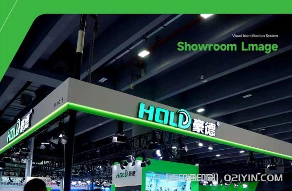 數控設備VI品牌設計印刷 第13張 數控設備VI品牌設計印刷 第13張