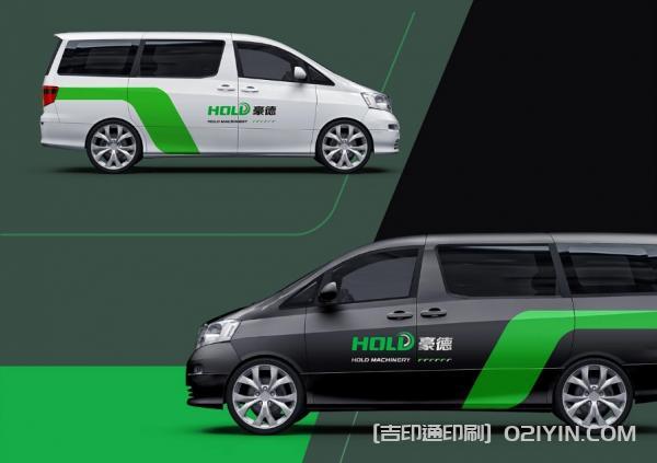 數控設備VI品牌設計印刷 第11張 數控設備VI品牌設計印刷 第11張