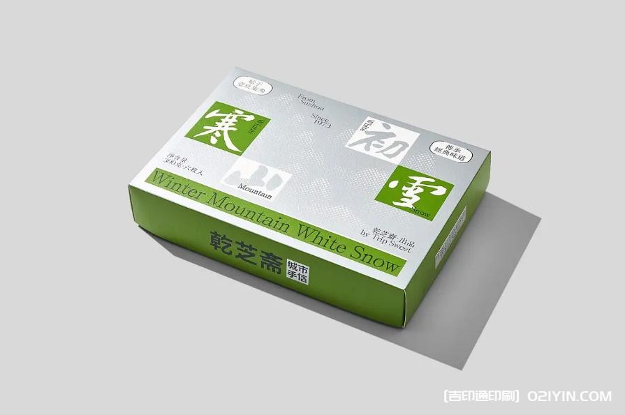 頂級茶禮盒包裝設(shè)計印刷 第5張 頂級茶禮盒包裝設(shè)計印刷 第5張