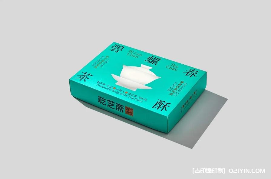 頂級茶禮盒包裝設(shè)計印刷 第2張 頂級茶禮盒包裝設(shè)計印刷 第2張