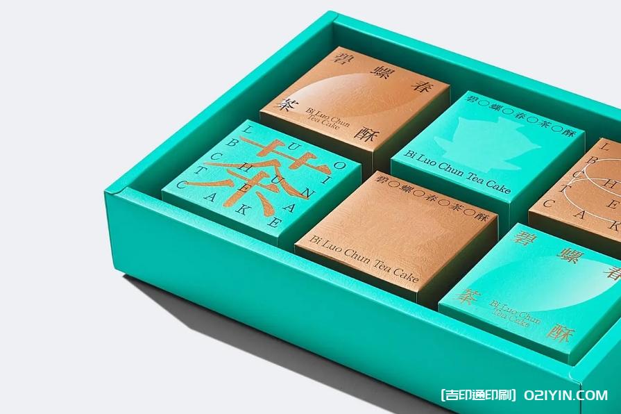 頂級茶禮盒包裝設(shè)計(jì)印刷