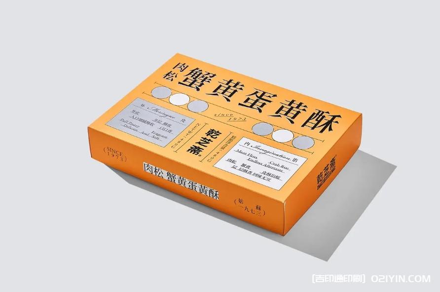 頂級茶禮盒包裝設(shè)計印刷 第7張 頂級茶禮盒包裝設(shè)計印刷 第7張