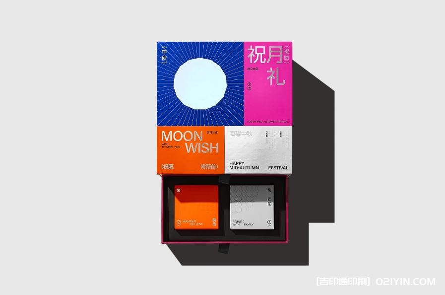 中秋月餅禮盒設(shè)計制作廠家 第3張 中秋月餅禮盒設(shè)計制作廠家 第3張