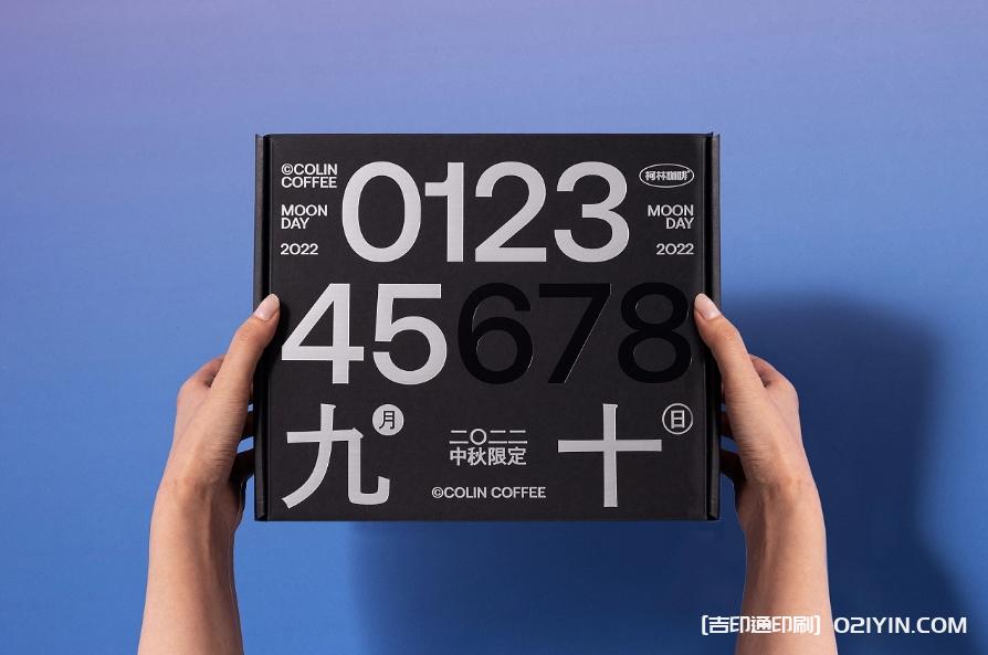 咖啡中秋限定禮盒設計定制 第2張 咖啡中秋限定禮盒設計定制 第2張