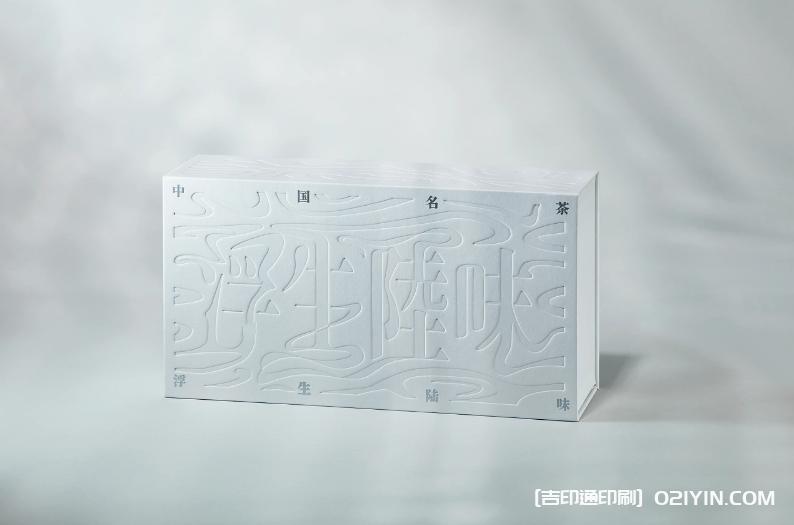 茶葉禮品盲盒設計印刷 第2張 茶葉禮品盲盒設計印刷 第2張