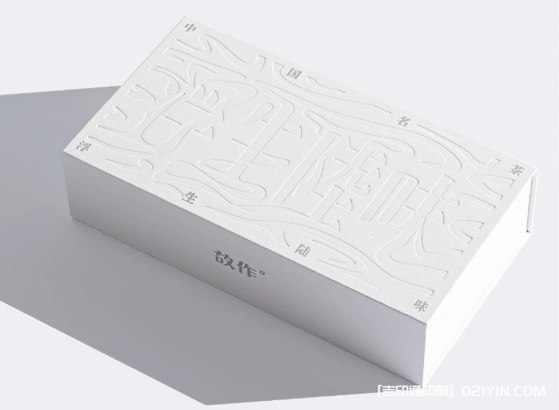 茶葉禮品盲盒設計印刷 第3張 茶葉禮品盲盒設計印刷 第3張