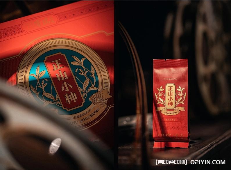 武夷紅茶包裝設計印刷 第4張 武夷紅茶包裝設計印刷 第4張