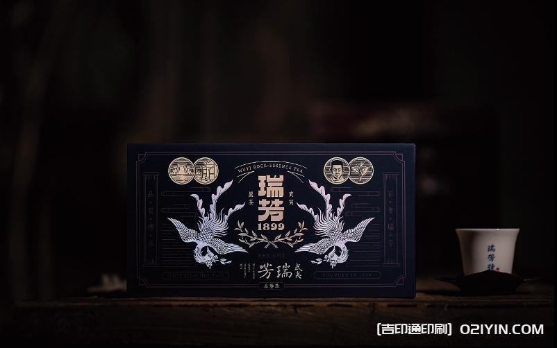 武夷紅茶正山小種包裝設計印刷 第2張 武夷紅茶正山小種包裝設計印刷 第2張