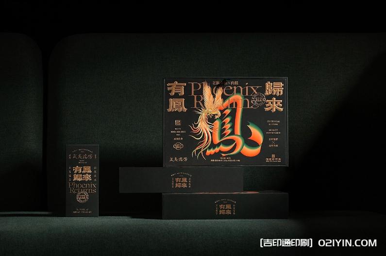 武夷紅茶正山小種包裝設計印刷 第6張 武夷紅茶正山小種包裝設計印刷 第6張