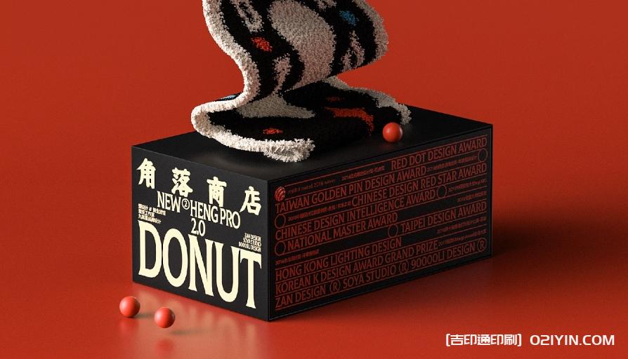 甜甜圈彩色包裝盒設(shè)計印刷廠家報價 第2張 甜甜圈彩色包裝盒設(shè)計印刷廠家報價 第2張
