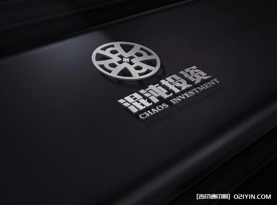 上海高端logo設計制作公司 第2張 上海高端logo設計制作公司 第2張