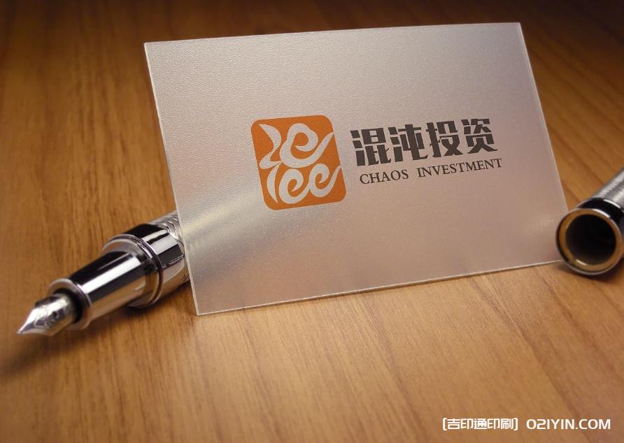 上海高端logo設計制作公司 第8張 上海高端logo設計制作公司 第8張