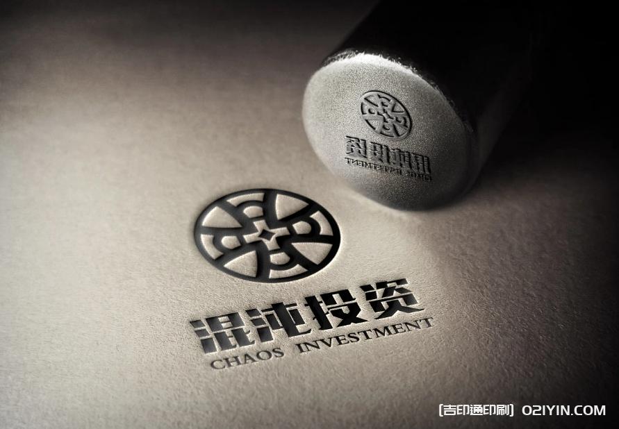 上海高端logo設計制作公司 第6張 上海高端logo設計制作公司 第6張